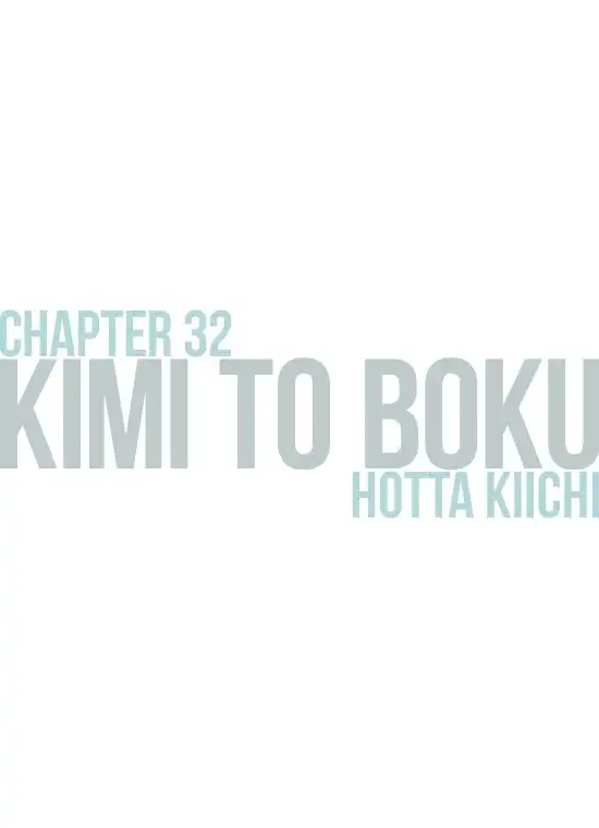 Kimi To Boku Chapter 32 1